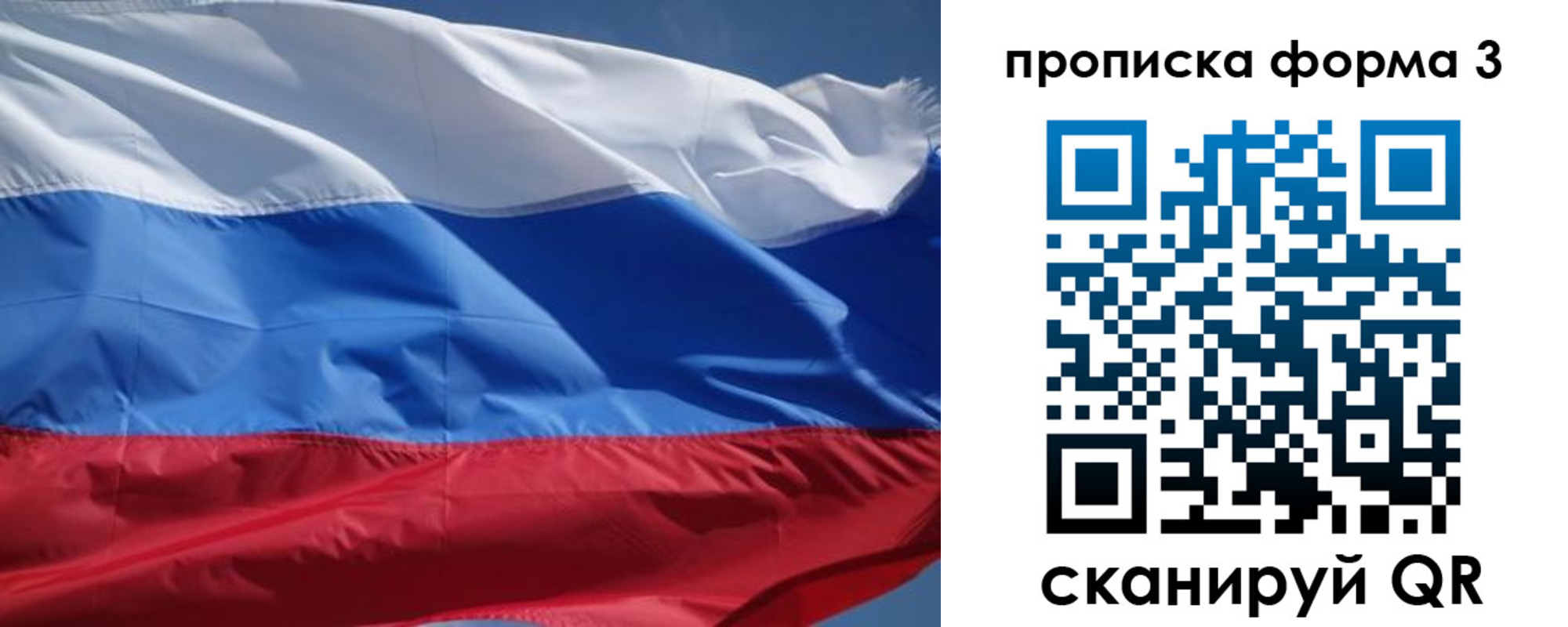 прописка регистрация в Камызяке